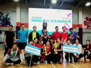 中国队在赛前加油鼓劲