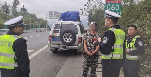 高速服务区夫妻误会被遗忘事件回顾