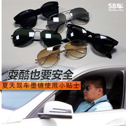 高温天气，如何做好眼睛的防护？这些小技巧你必须知道！