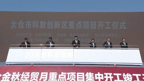 太仓智汇谷科技创新园区全景图