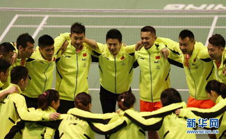 中国队赛前加油鼓劲