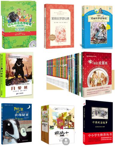 嘉宾在岛屿书屋内阅读书籍