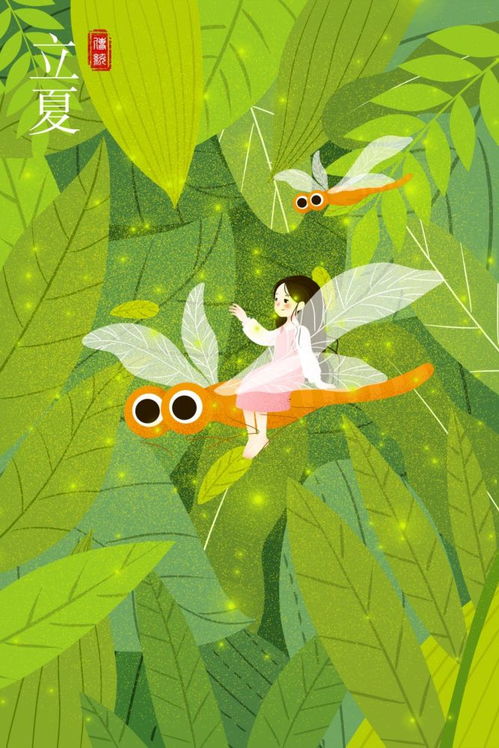 五一假期最后一天就是立夏了，夏天来了！