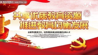 教育强国有我｜从兰大到中山中学，我在追梦路上看见未来