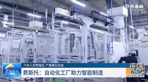 智能制造工厂内部自动化生产线图