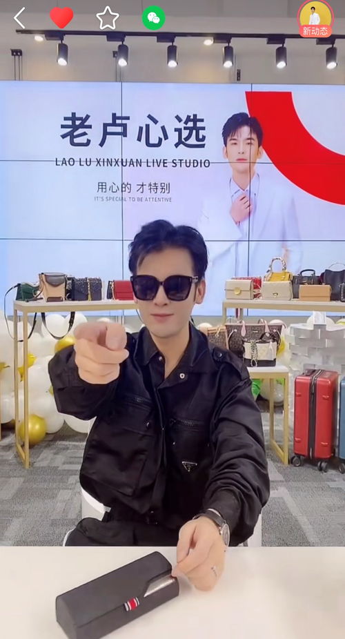 年轻创业者在直播间介绍产品场景