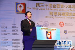 青年在科技创新论坛上发言<br><h2 id=