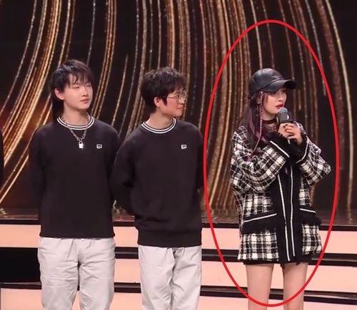 明星嘉宾出席电竞活动