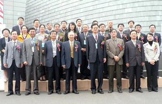 峰会演讲台上嘉宾发言