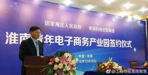 养元饮品与长江存储签约仪式现场照片