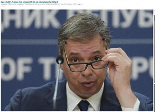 武契奇已出院 并未放弃访俄｜塞尔维亚总统的外交抉择与地区平衡术
