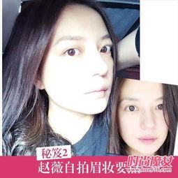 李佑麟对比照显示化妆技巧