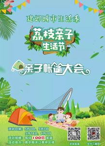 五一特惠露营帐篷与星空下的营地环境