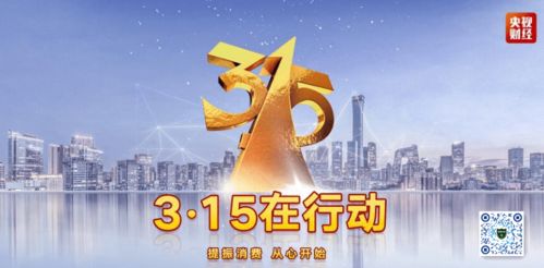 谁偷走了内衣上市公司的业绩？3·15风波后，浪莎遭遇品牌信任危机