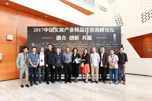 投资大咖们在峰会现场演讲