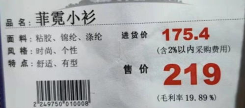 游客手持票根在景区打卡