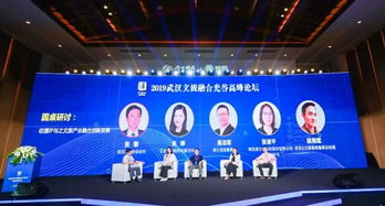 文化IP与科技融合概念图