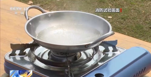 卡式炉爆炸后残骸