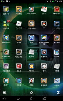 安卓平板运行桌面模式下多窗口操作示意图<br><br><h3>结语：路还很长，但方向没错</h3><br><p>作为一个长期观察安卓生态的人，我不得不说，虽然目前的桌面模式还不够成熟，但它展现出的潜力是巨大的。如果谷歌能在接下来的版本中解决兼容性、性能和用户体验的问题，那么未来某一天，我们或许真的可以用一部手机完成所有工作，而无需依赖传统 PC。</p><br><p>当然，这一切的前提是谷歌能够坚持投入资源，并且赢得开发者的支持。毕竟，再好的系统如果没有足够多的应用支撑，也只能停留在实验阶段。</p><br><p>你是否也期待那一天的到来？欢迎在评论区分享你的看法。</p><br></div>                        </p>
                        <!-- E 正文 -->
                    </div>

                    <!-- S 付费阅读 -->
<!-- E 付费阅读 -->


                    <!-- S 点赞 -->
<div class=