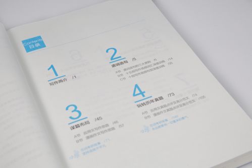 一本打开的笔记本上写着很多问题