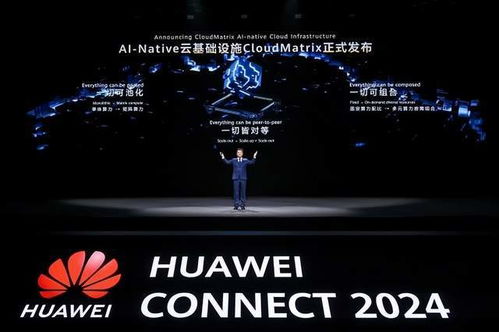 华为CloudMatrix 384算力集群超越英伟达？我亲测后发现真相不简单！