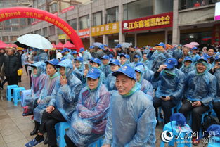 苏杯比赛现场观众热情高涨