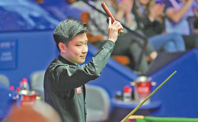 赵心童在世锦赛上庆祝胜利