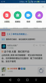 贴吧热议：小明剑魔批判鲁迅戾气太重，网友吵翻天了？