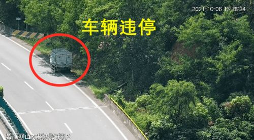 尴尬！女子把老公丢在了高速上：“我以为他在后座睡觉”