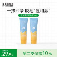 从脱毛神器到功效个护第一品牌，她如何打造年销10亿的国货黑马？