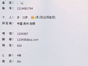 人在思考并写下问题