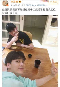 朱一龙微笑对镜头眨眼