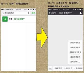 考生在电脑前查看考试结果心情复杂