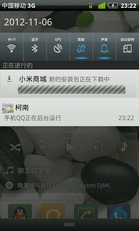 安卓15桌面模式下的任务栏设计图<br><br><h2 id=