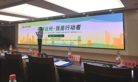 海洋生态保护宣传活动现场