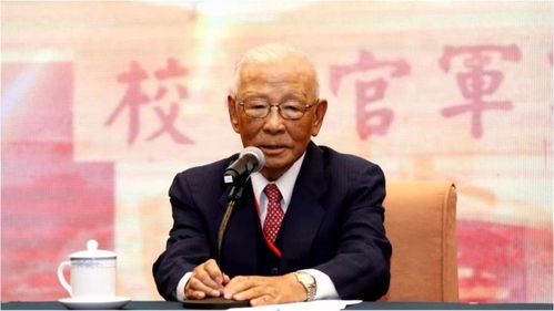 岛内统派大佬许历农辞世，享年107岁：一生坚守信念的最后告别