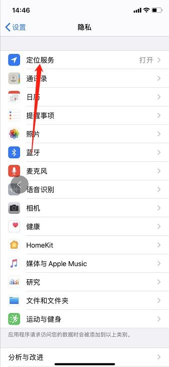 手机屏幕上显示着实时天气和地图导航界面