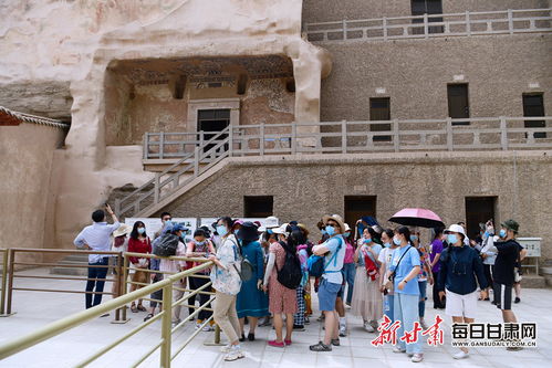 敦煌莫高窟前排队参观的游客
