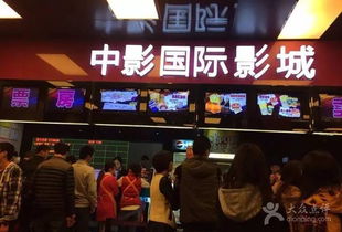 电影院门口排队兑换优惠的人群