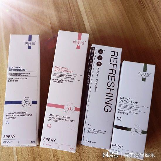 仙姿兰夏怡露产品图