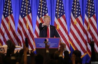 特朗普在新闻发布会上讲话