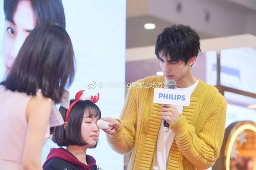 宋威龙帮包上恩整理裙摆画面