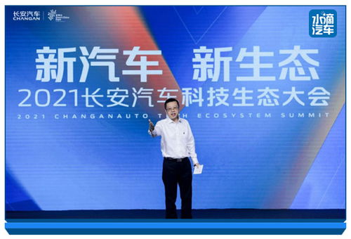 阿维塔科技法务部官方微博声明截图