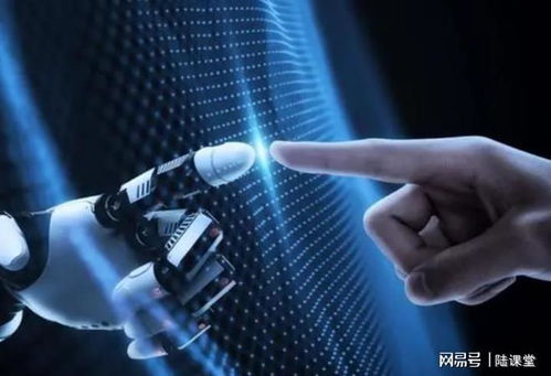 AI智能教学设备演示界面