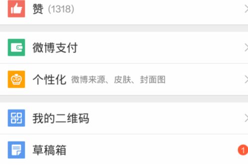 我又来了， - 草稿 - 草稿｜简书热搜背后的真实故事