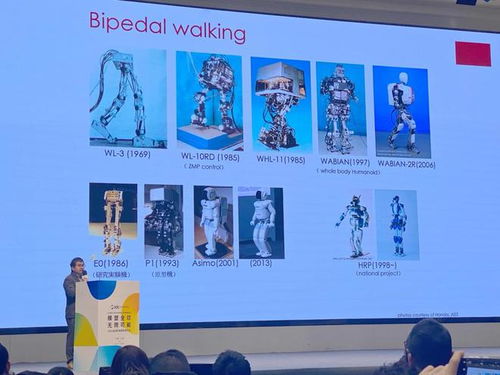 多款人形机器人同台展示