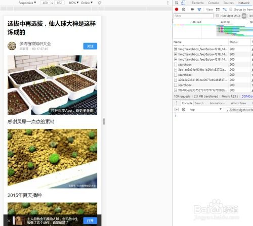 一位作者在电脑前写作并查看多个平台数据