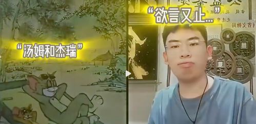 听泉赏宝回应学历风波：我只是个普通人，不靠直播吃饭