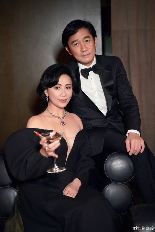 刘嘉玲晒出与梁朝伟庆祝生日合照