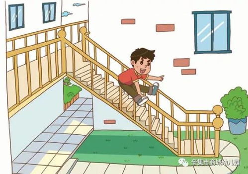 两位小朋友扶起梯子帮助老人